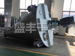 DSH系列雙螺旋錐形混合機(jī)